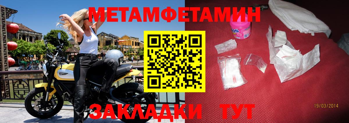 АМФ VHQ  Вход с VPN  Amphetamine  Жигулёвск 
