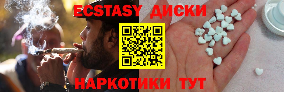 Ecstasy Philipp Plein Жигулёвск