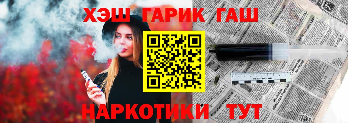Гашиш Ice-O-Lator Жигулёвск