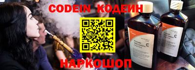 меф Кунгур