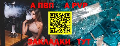 меф Кунгур