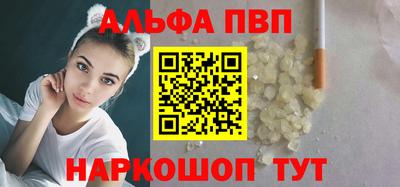 меф Кунгур