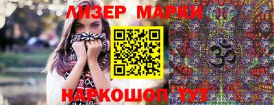 марихуана Кумертау