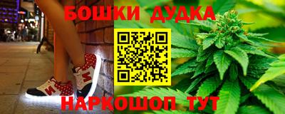 марихуана Кумертау