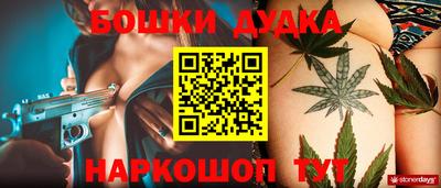 марихуана Кумертау
