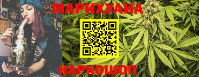 марихуана Кумертау