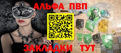 марихуана Кумертау