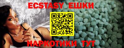 меф Кунгур