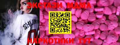 меф Кунгур