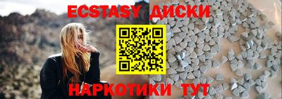 меф Кунгур
