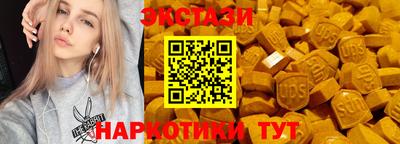 меф Кунгур