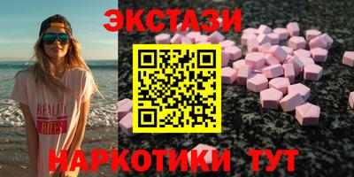 меф Кунгур