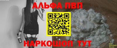 марихуана Кумертау