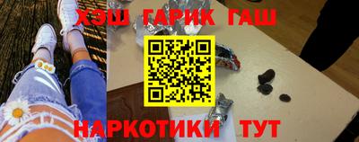 меф Кунгур