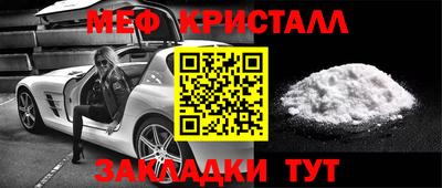 марихуана Кумертау