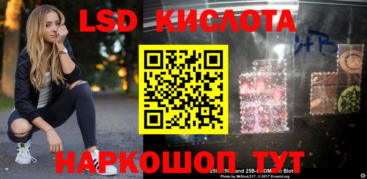 ЛСД экстази ecstasy Жигулёвск