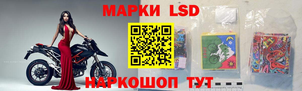 LSD-25 экстази ecstasy  LSD-25 экстази  ЛСД экстази ecstasy  Жигулёвск  Вход с VPN 