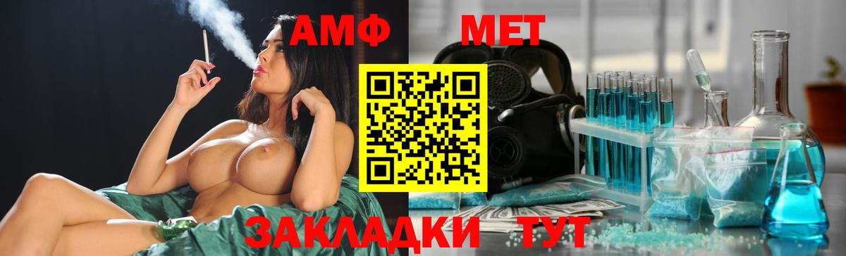Жигулёвск  Метамфетамин Декстрометамфетамин 99.9%  Вход с VPN  Метамфетамин Декстрометамфетамин 99.9% 