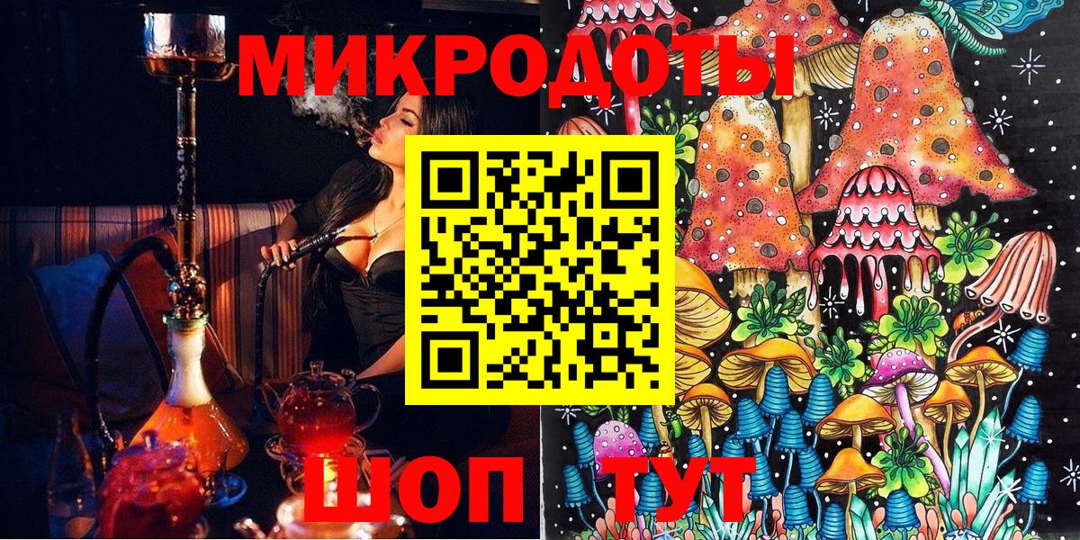 Галлюциногенные грибы Cubensis  Вход с VPN  Жигулёвск 