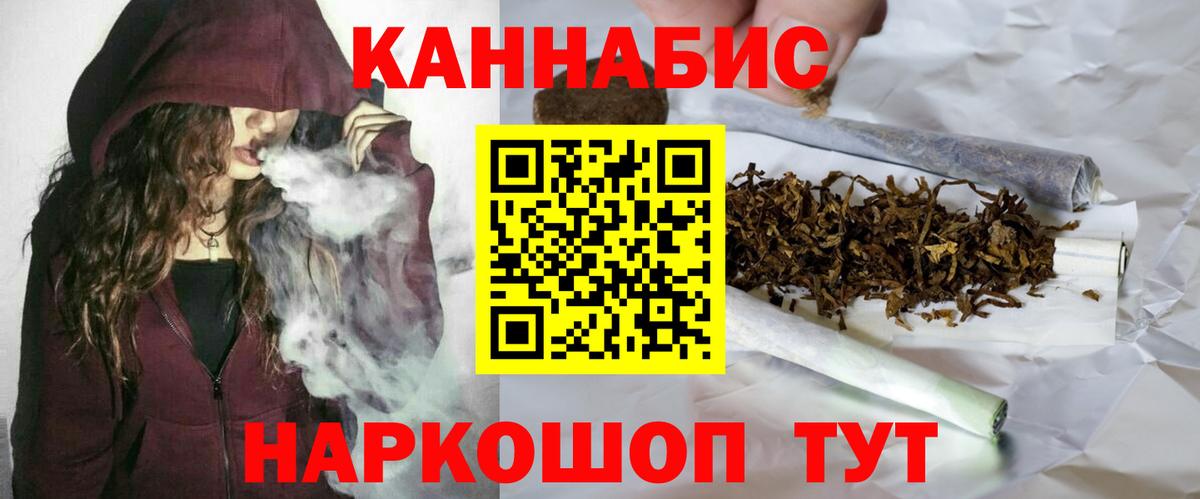 МАРИХУАНА SATIVA & INDICA  Канабис гибрид  Вход с VPN  Жигулёвск  Каннабис Amnesia  МАРИХУАНА OG Kush 